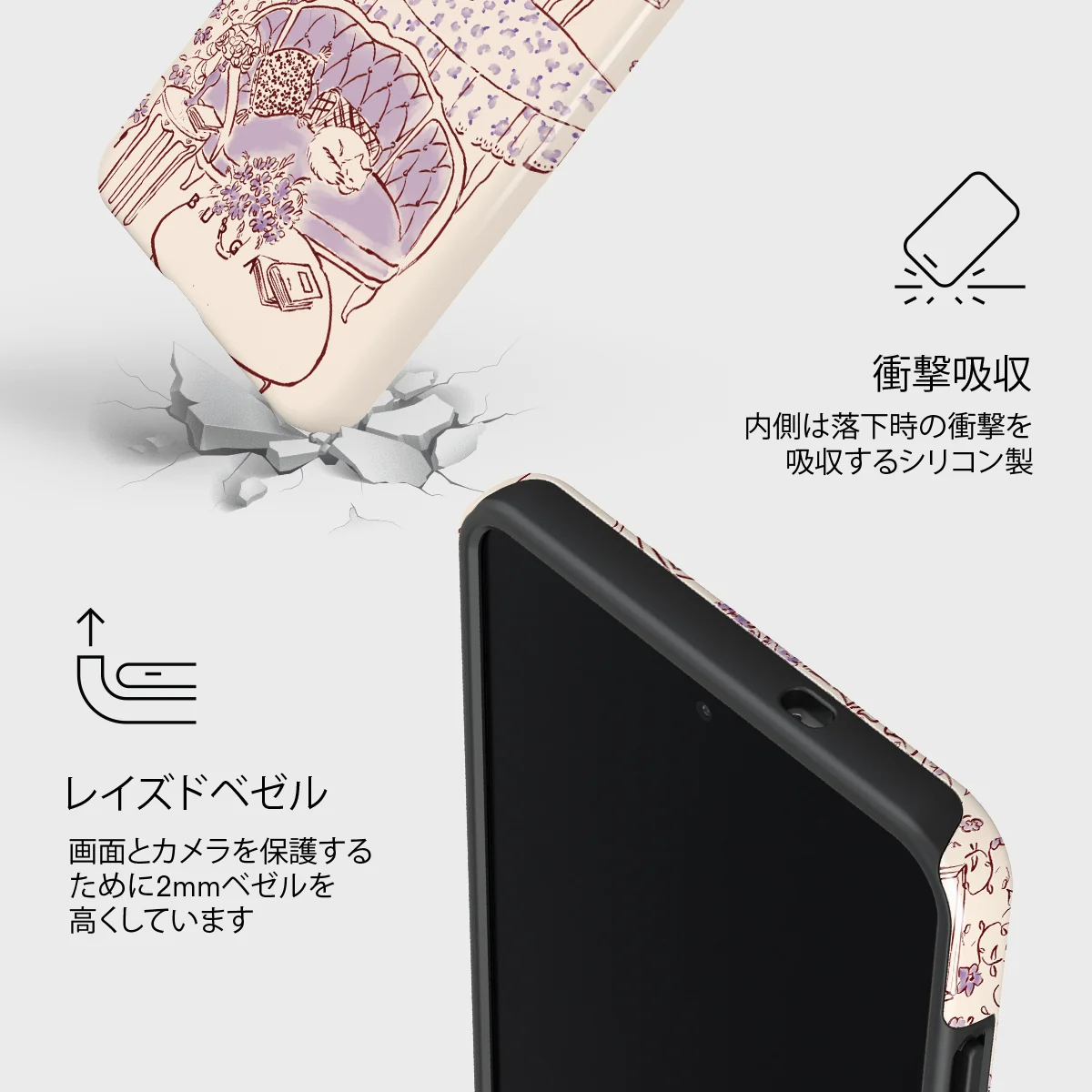 Fully Booked - Samsung Galaxy S25 Edge ケース