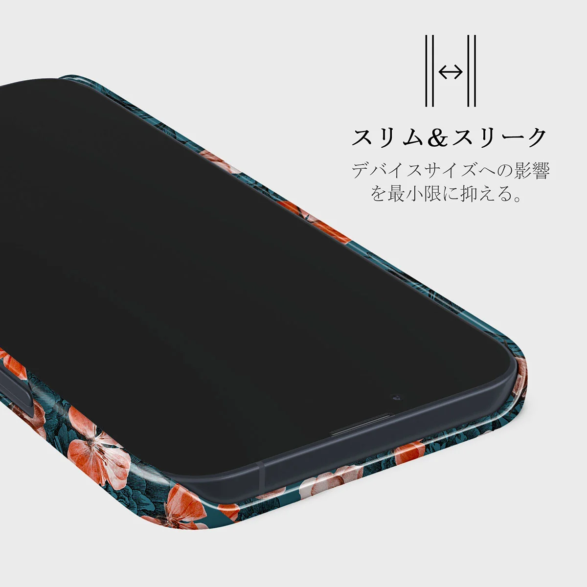 No Rain No Flowers - iPhone 13 Mini ケース