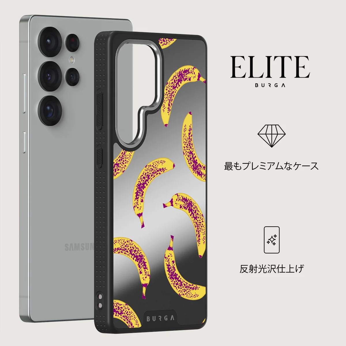 Banana - Samsung Galaxy S25 Ultra ケース