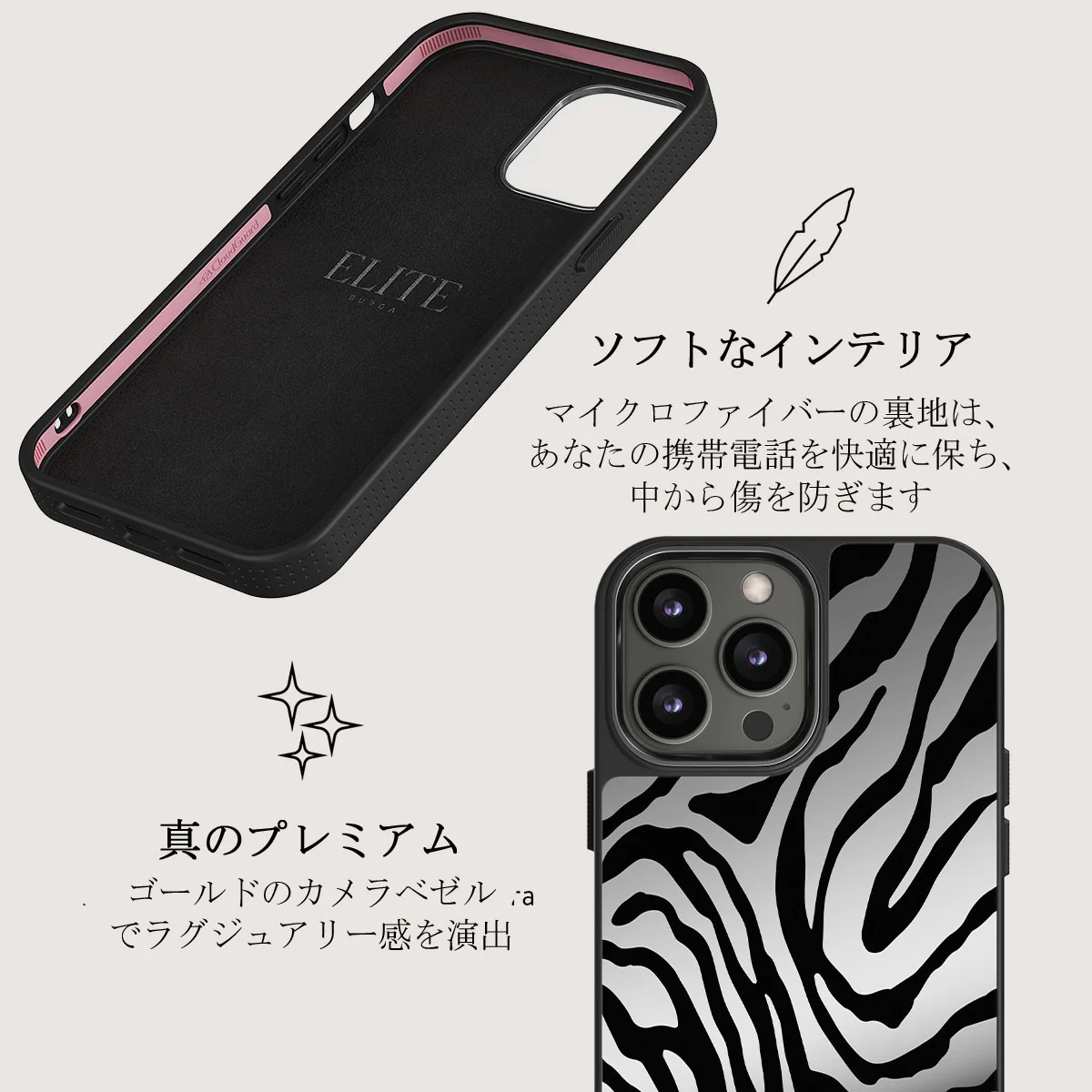 Imperial - iPhone 12 Pro ケース