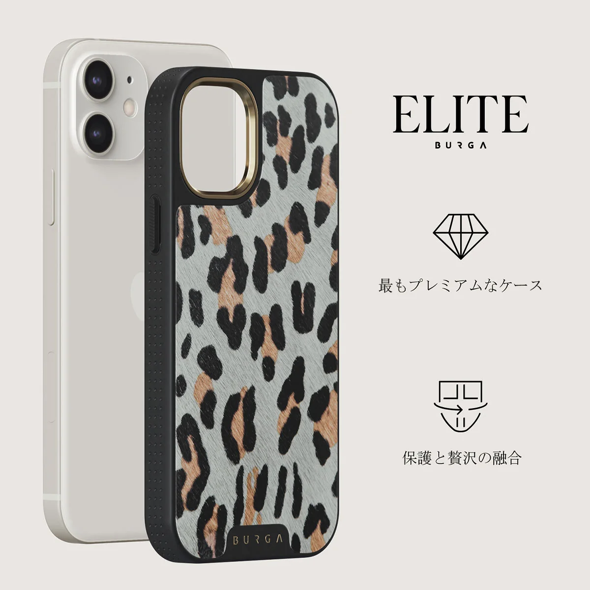 Baby Leo - Leopard iPhone 12 ケース