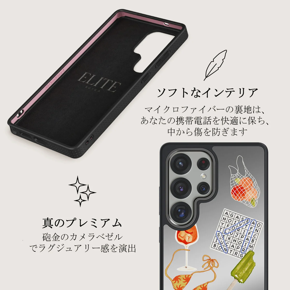 Seaside Muse - Samsung Galaxy S25 Ultra ケース