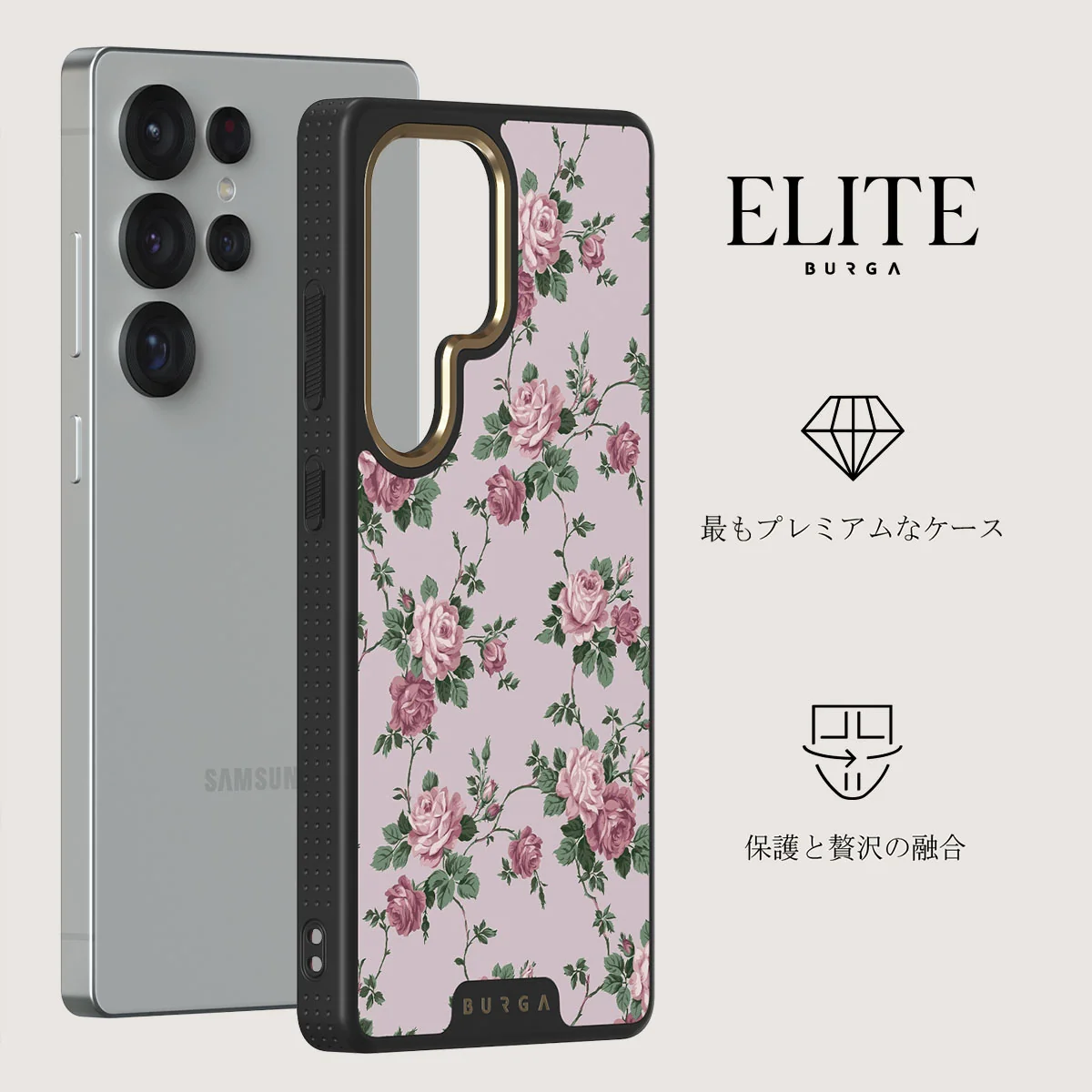 Alice - Samsung Galaxy S25 Ultra ケース