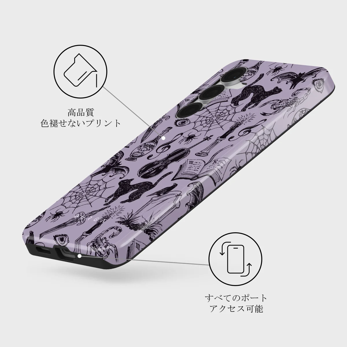 Academy - Samsung Galaxy S25 FE ケース