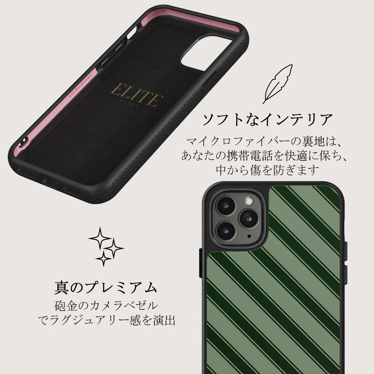 Wrapped - iPhone 11 Pro ケース
