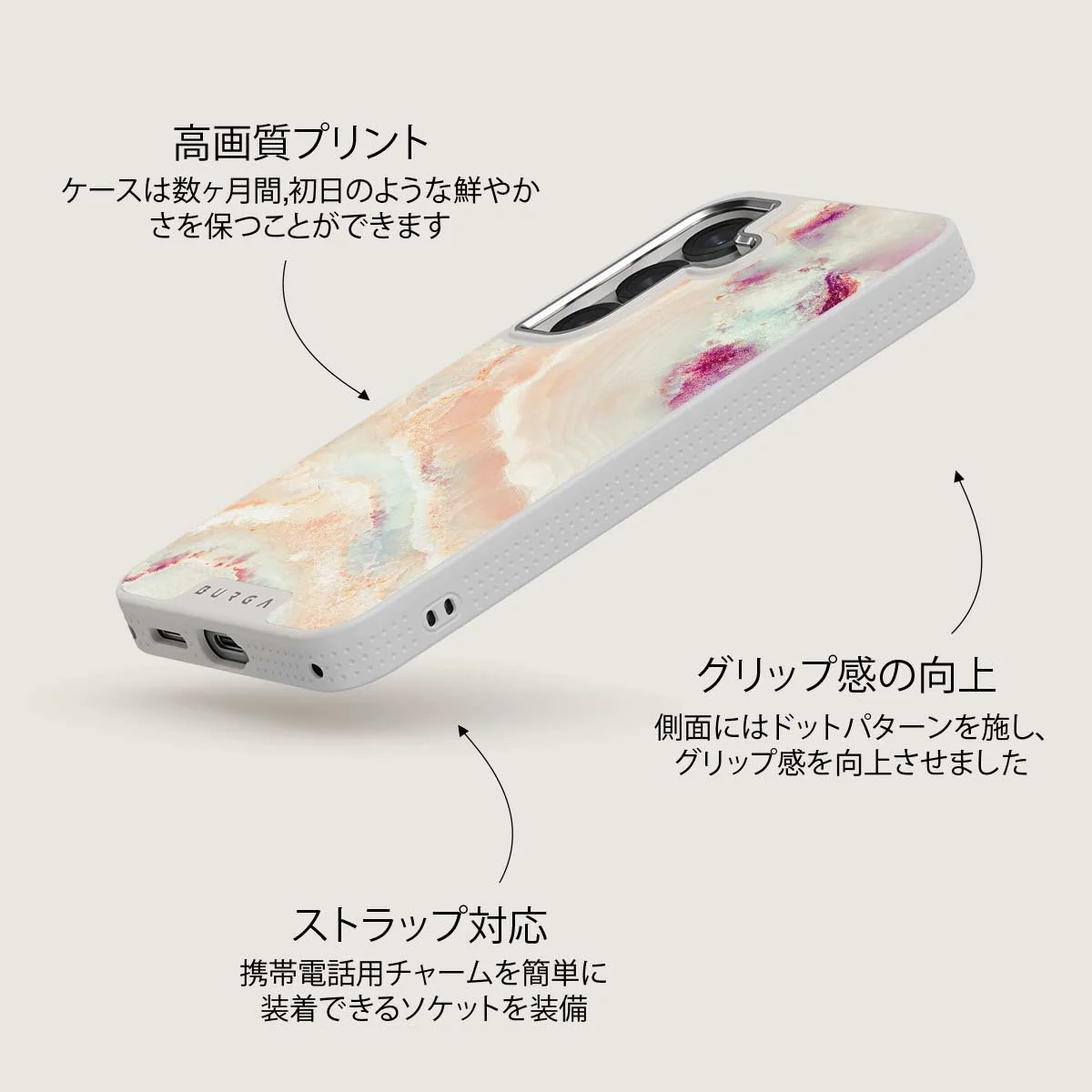 Berry Sorbet - Samsung Galaxy S25 Plus ケース
