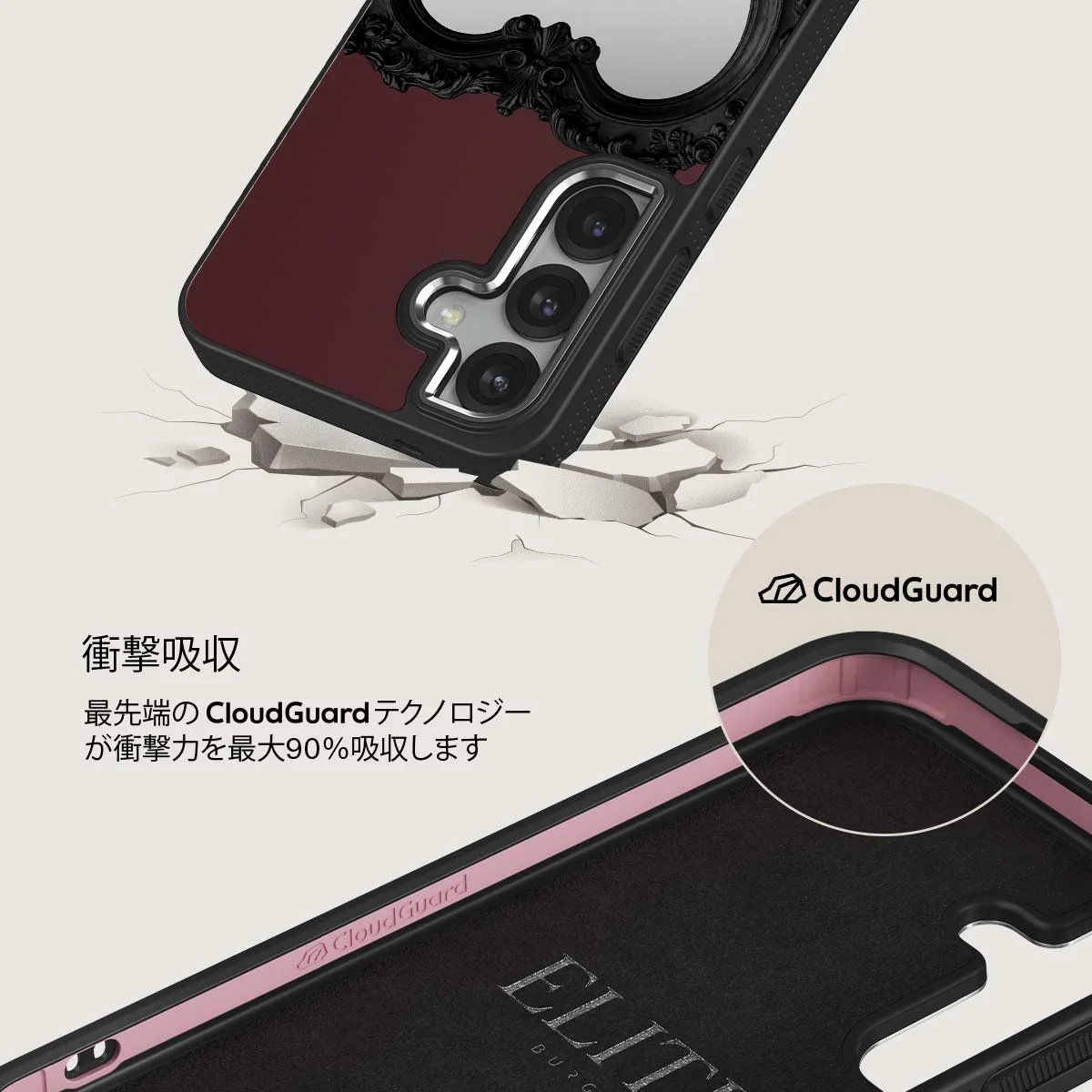 Temptation - Samsung Galaxy S25 Plus ケース