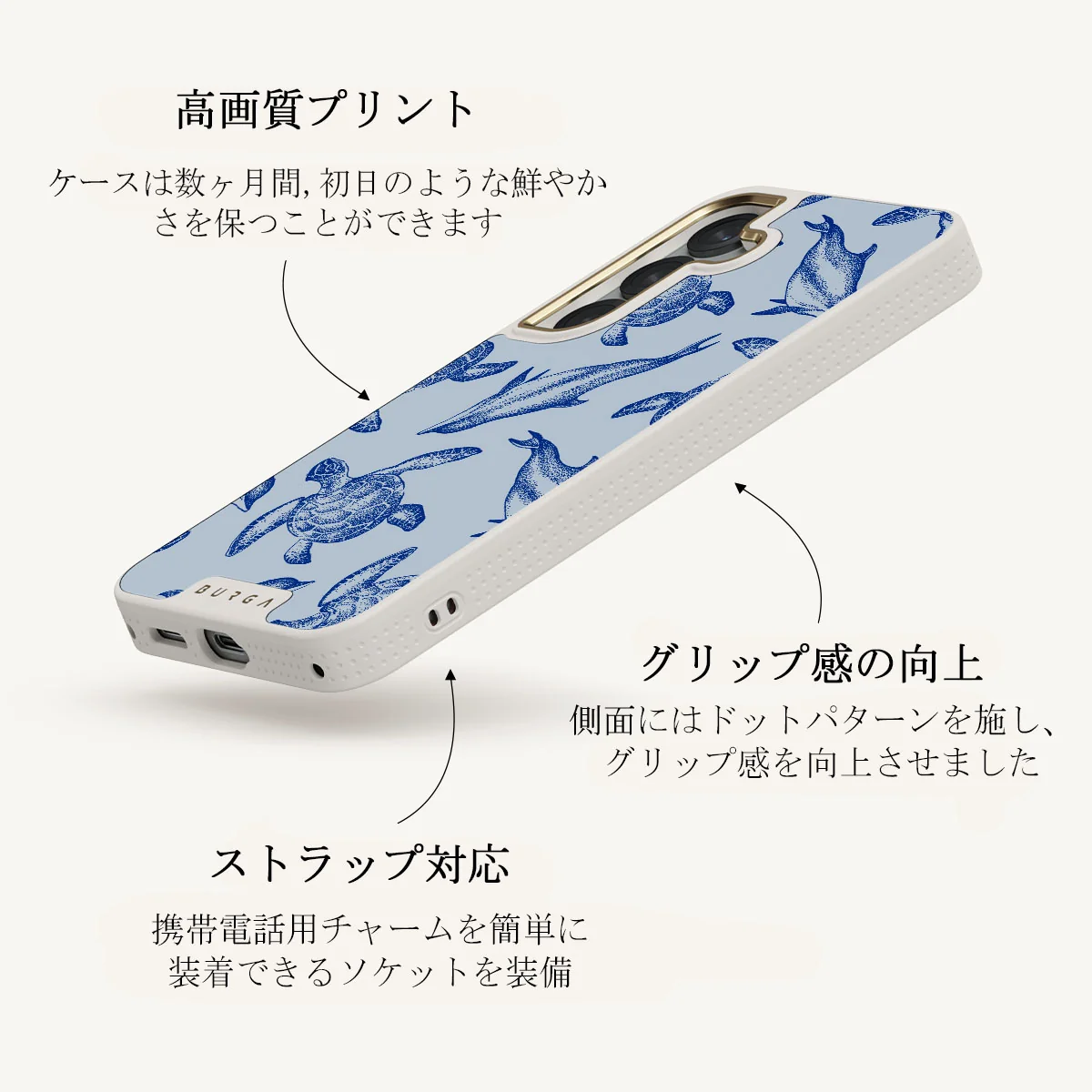 Aquatic Dance - Samsung Galaxy S25 ケース