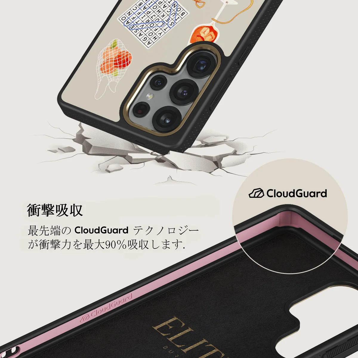 Seaside Muse - Samsung Galaxy S25 Ultra ケース