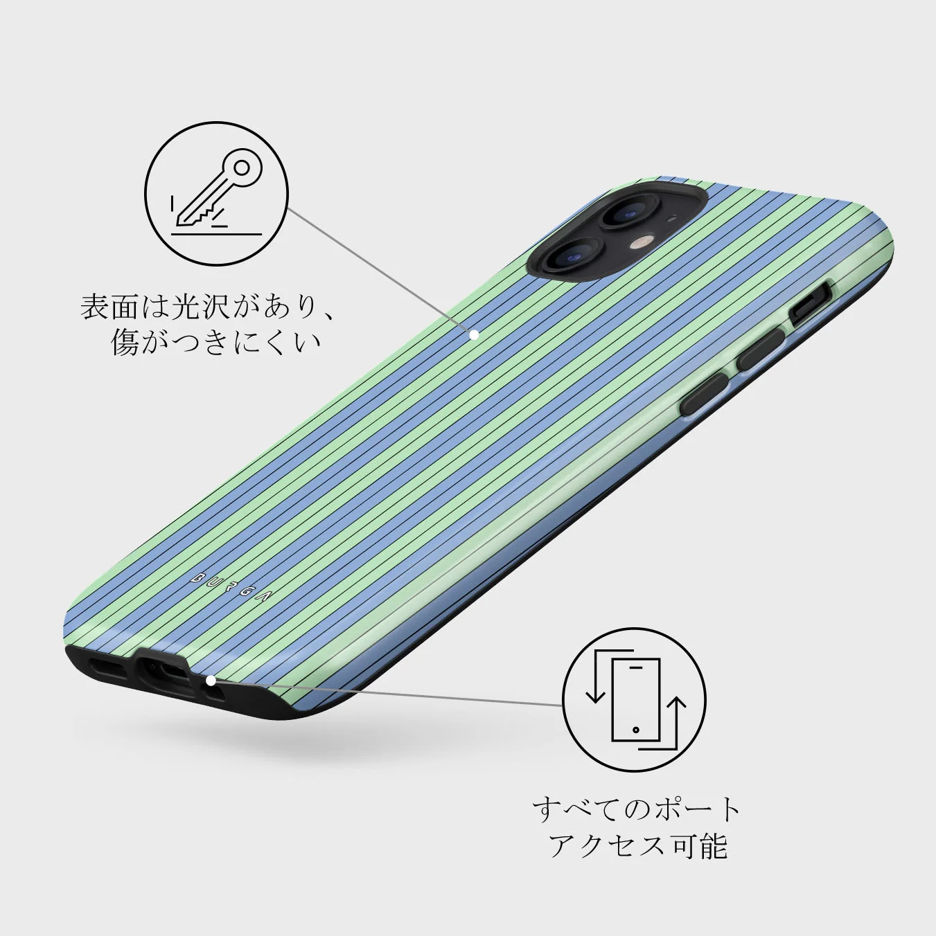 Sailaway - iPhone 12 Mini ケース