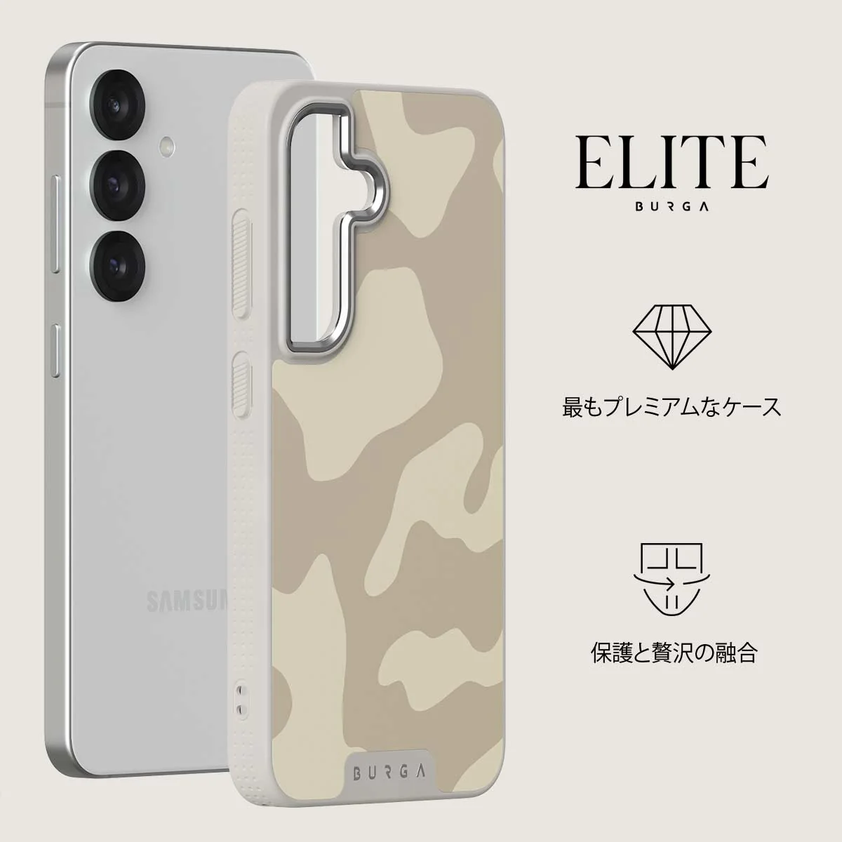 Dune - Samsung Galaxy S25 Plus ケース
