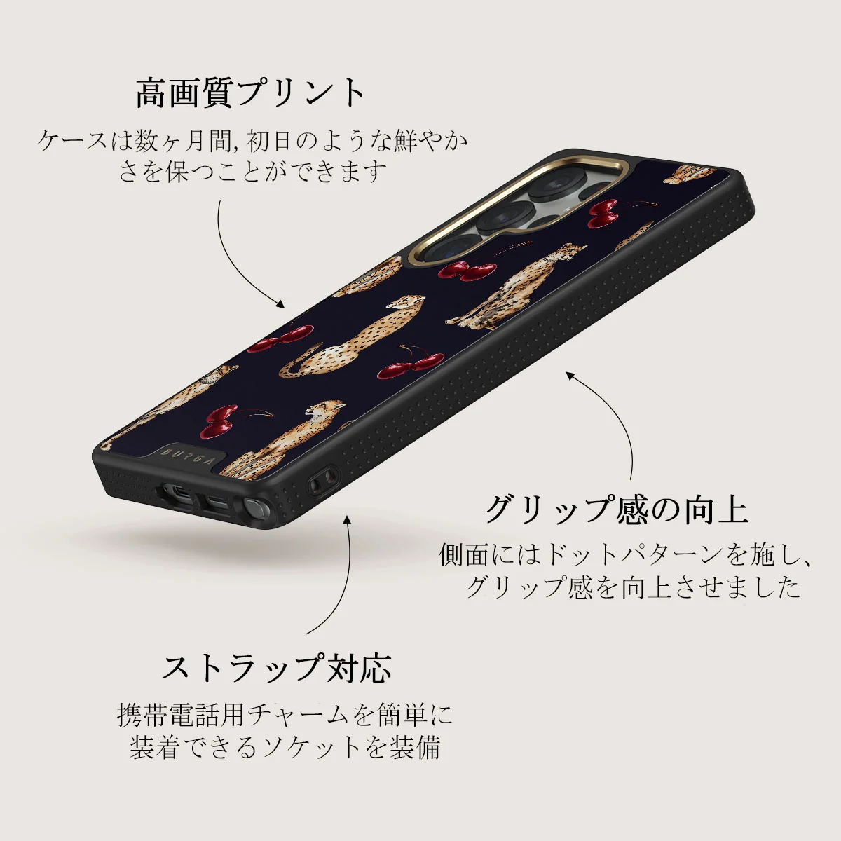 Cougar - Samsung Galaxy S25 Ultra ケース
