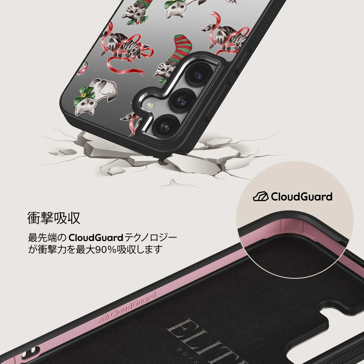 Merry Kitty - Samsung Galaxy S25 ケース