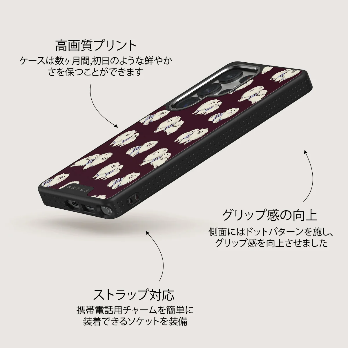 Snooze - Samsung Galaxy S25 Ultra ケース