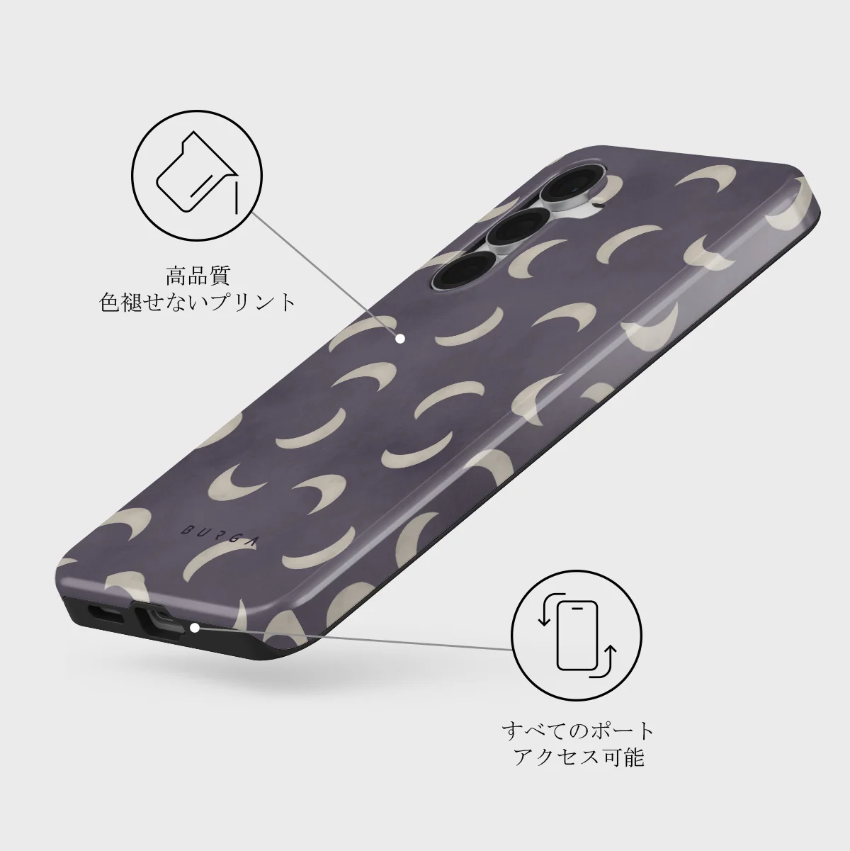 moonstone - Samsung Galaxy S25 FE ケース