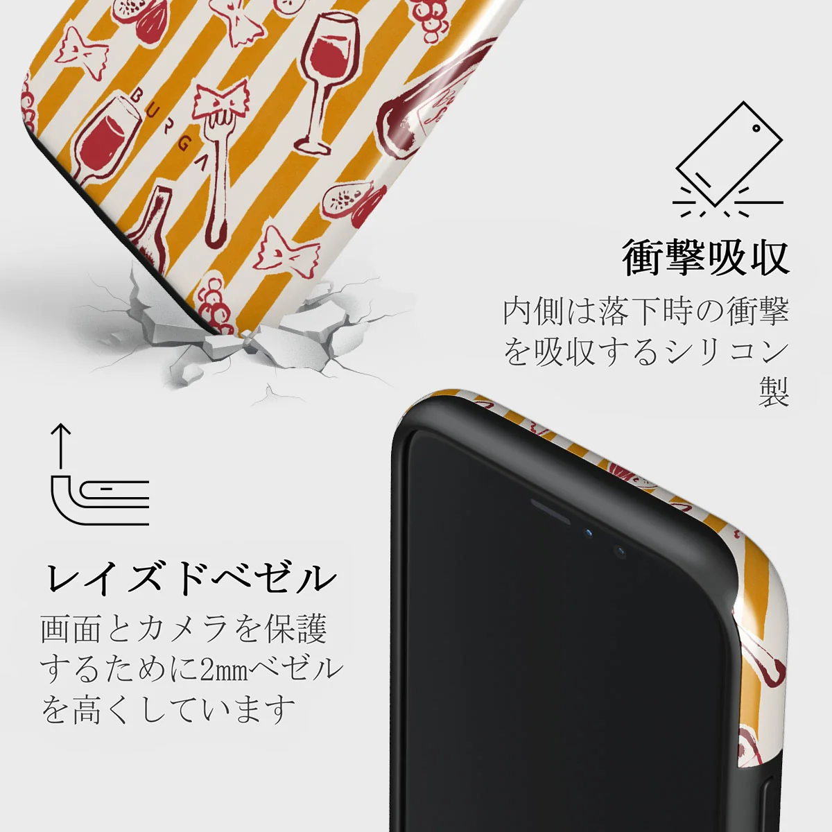Buona Sera - iPhone 11 Pro ケース