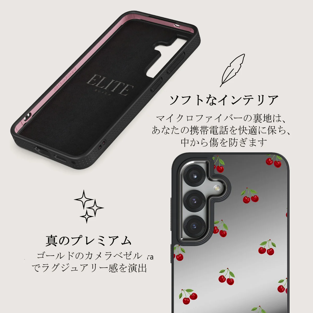 Little Life - Samsung Galaxy S25 ケース
