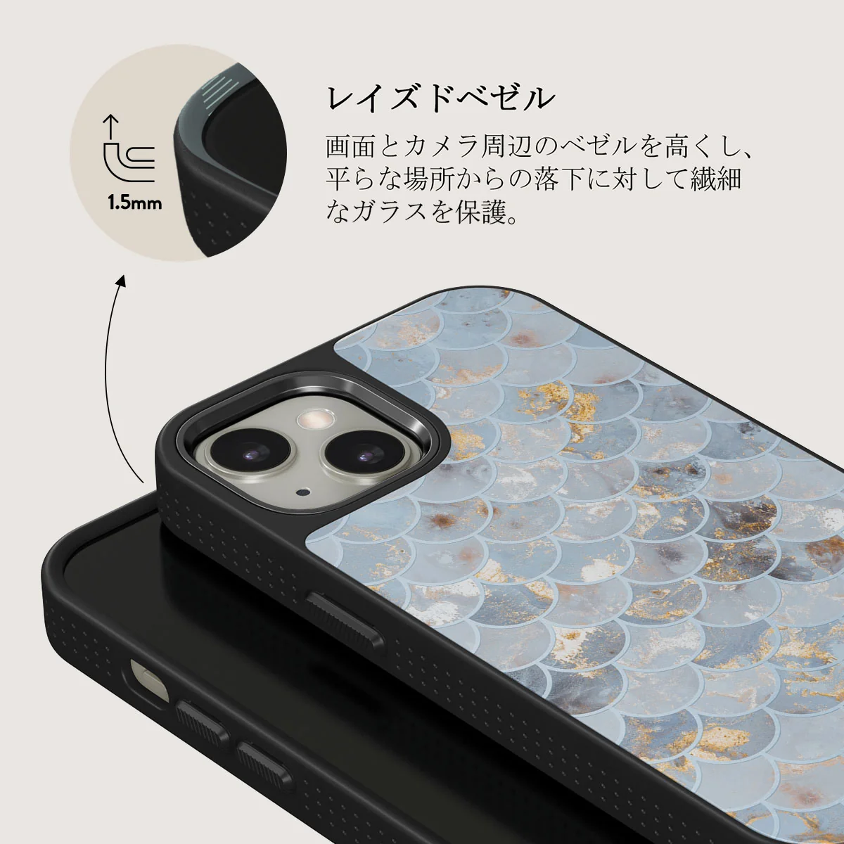 Mermaid Skin - iPhone 13 ケース
