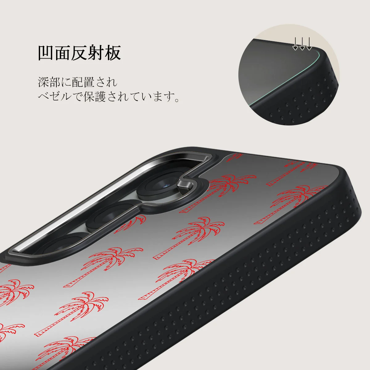 Happy Hour - Samsung Galaxy S25 Plus ケース