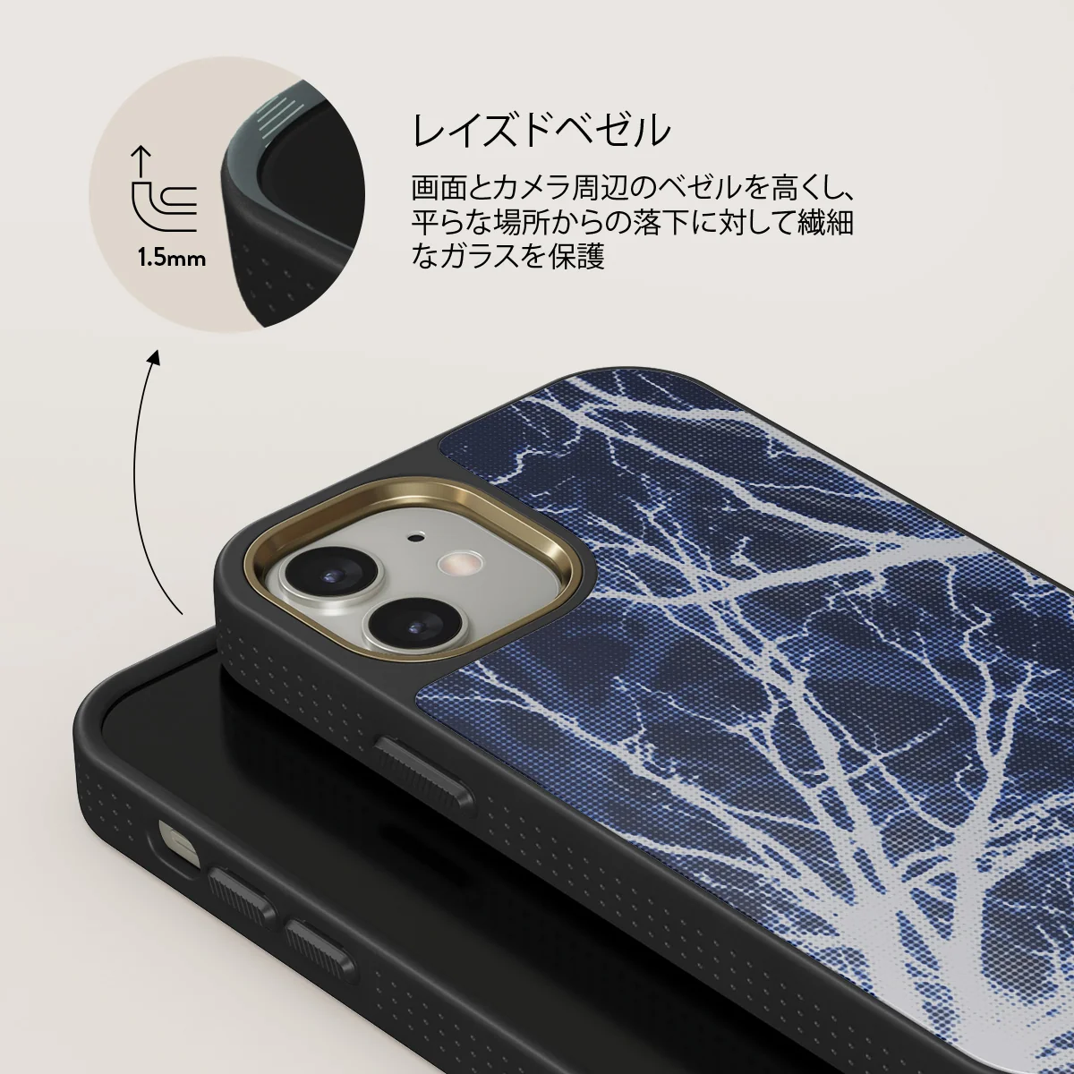 Subzero - iPhone 12 ケース