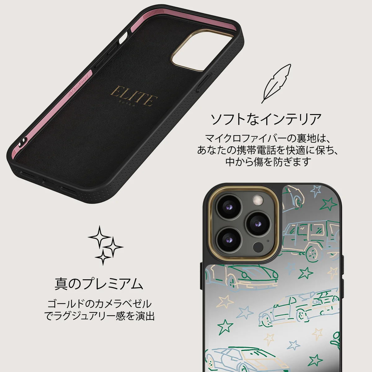 Big Dreams - iPhone 12 Pro ケース