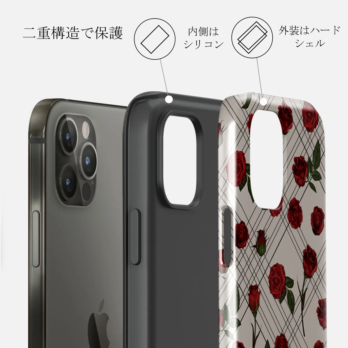 Sweet Sin - iPhone 12 Pro ケース