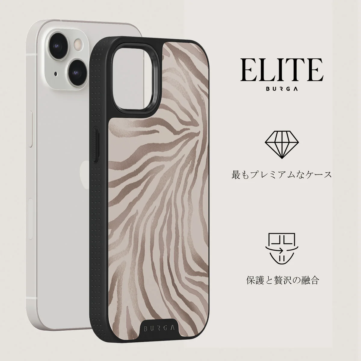Lustre - iPhone 13 ケース