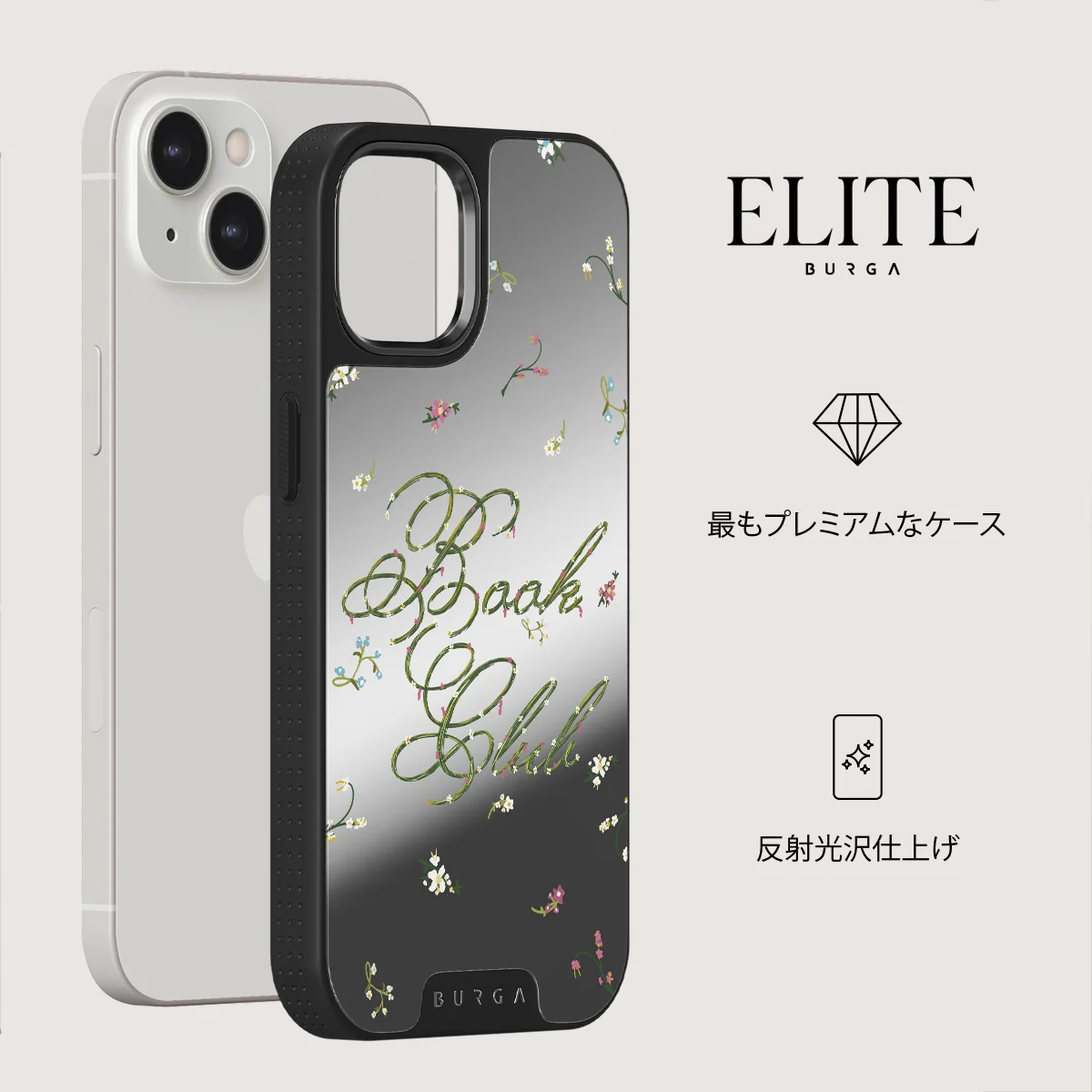 Book Club - iPhone 13 ケース