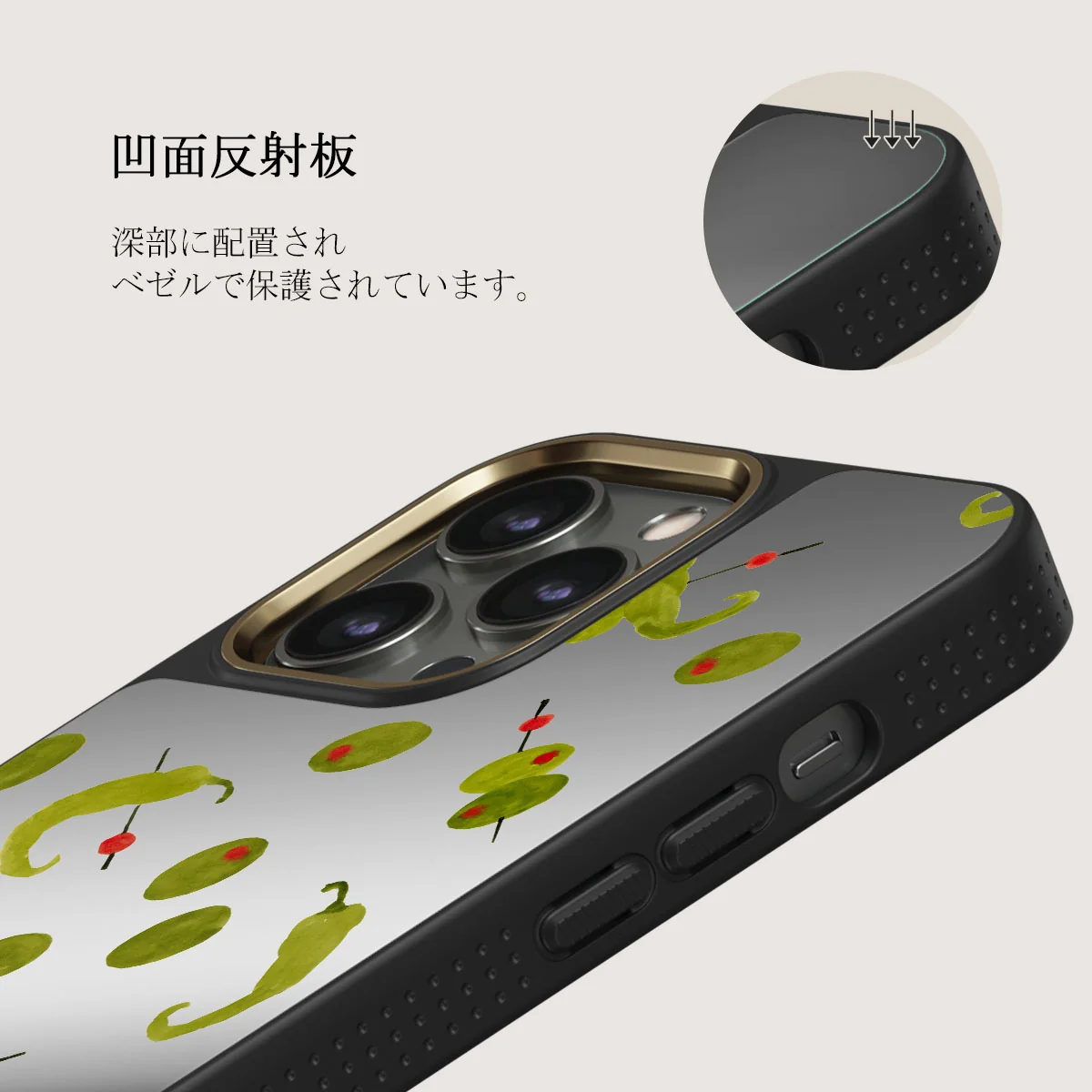 Aperitivo - iPhone 12 Pro ケース
