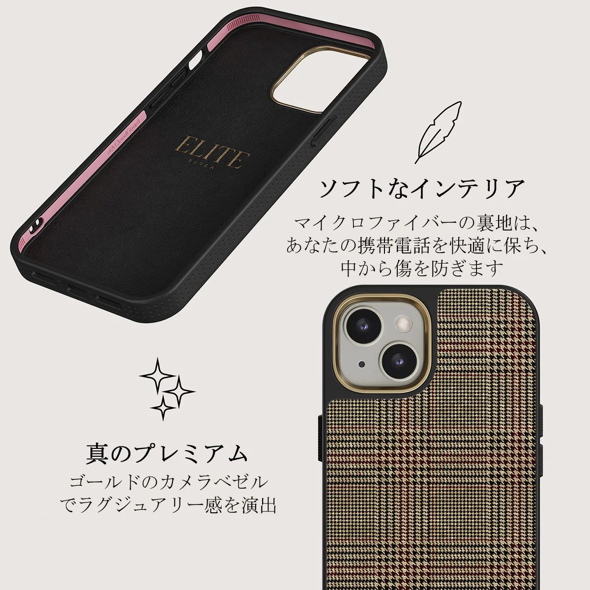 Favorite Coat - Plaid iPhone 13 ケース