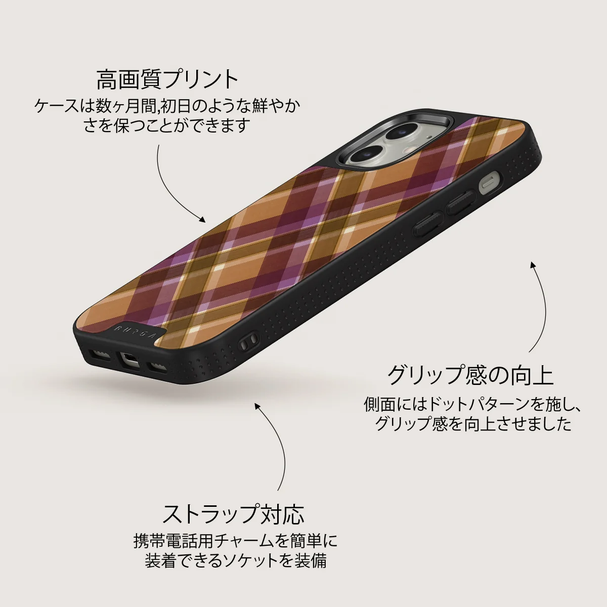 September Issue - iPhone 12 ケース