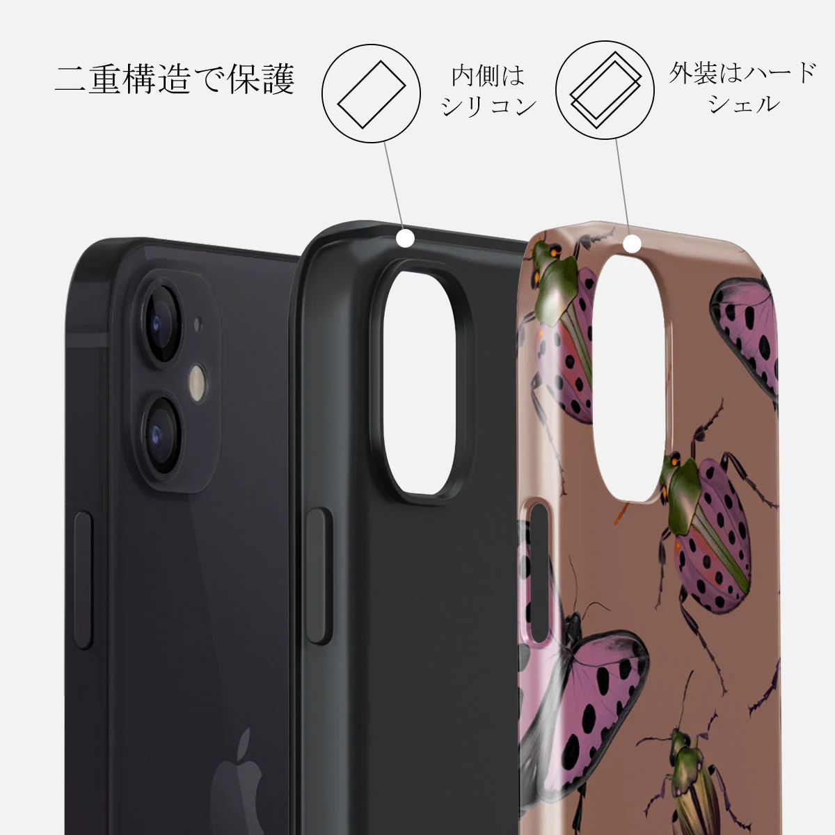Runaway - iPhone 12 Mini ケース