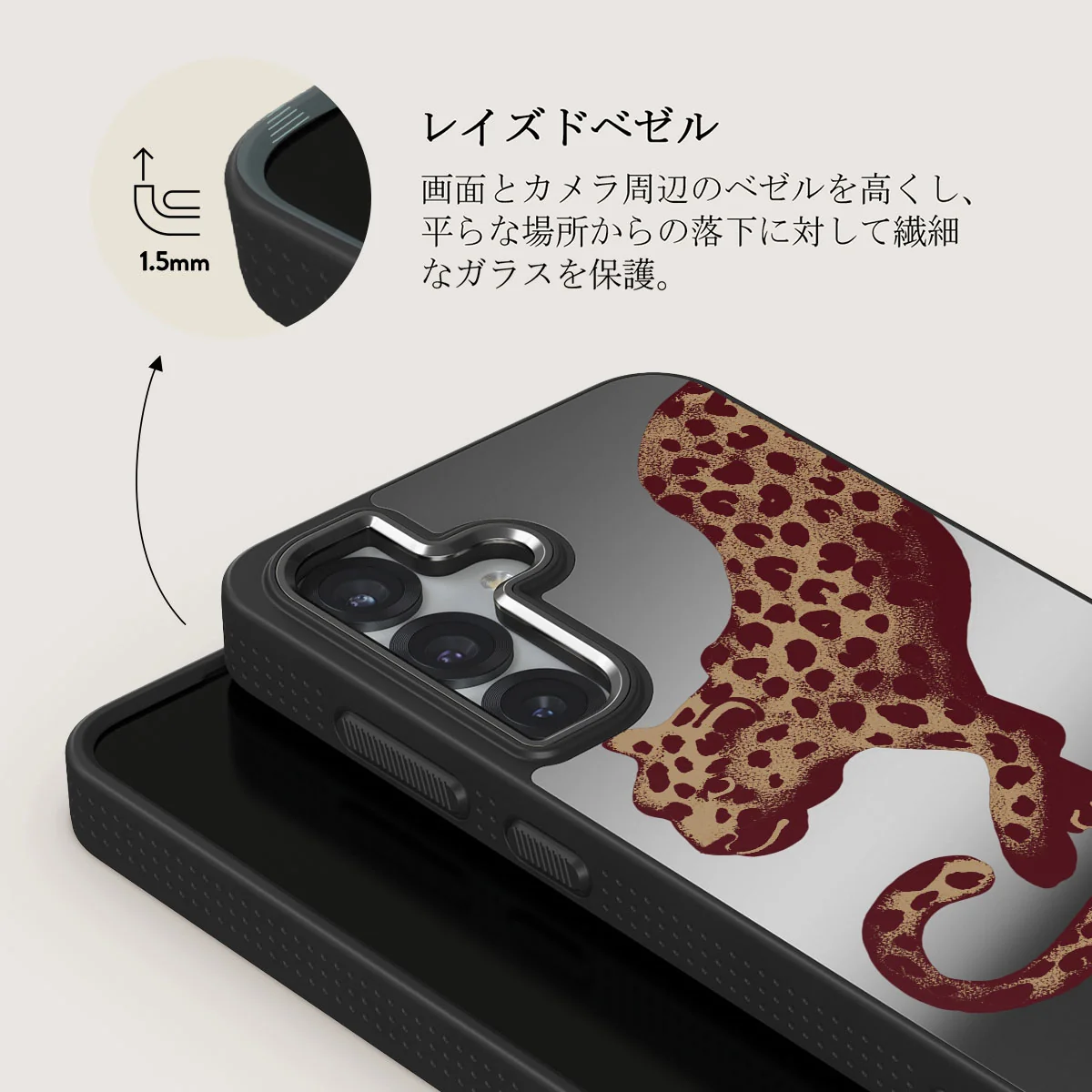 Instinct - Samsung Galaxy S25 Plus ケース
