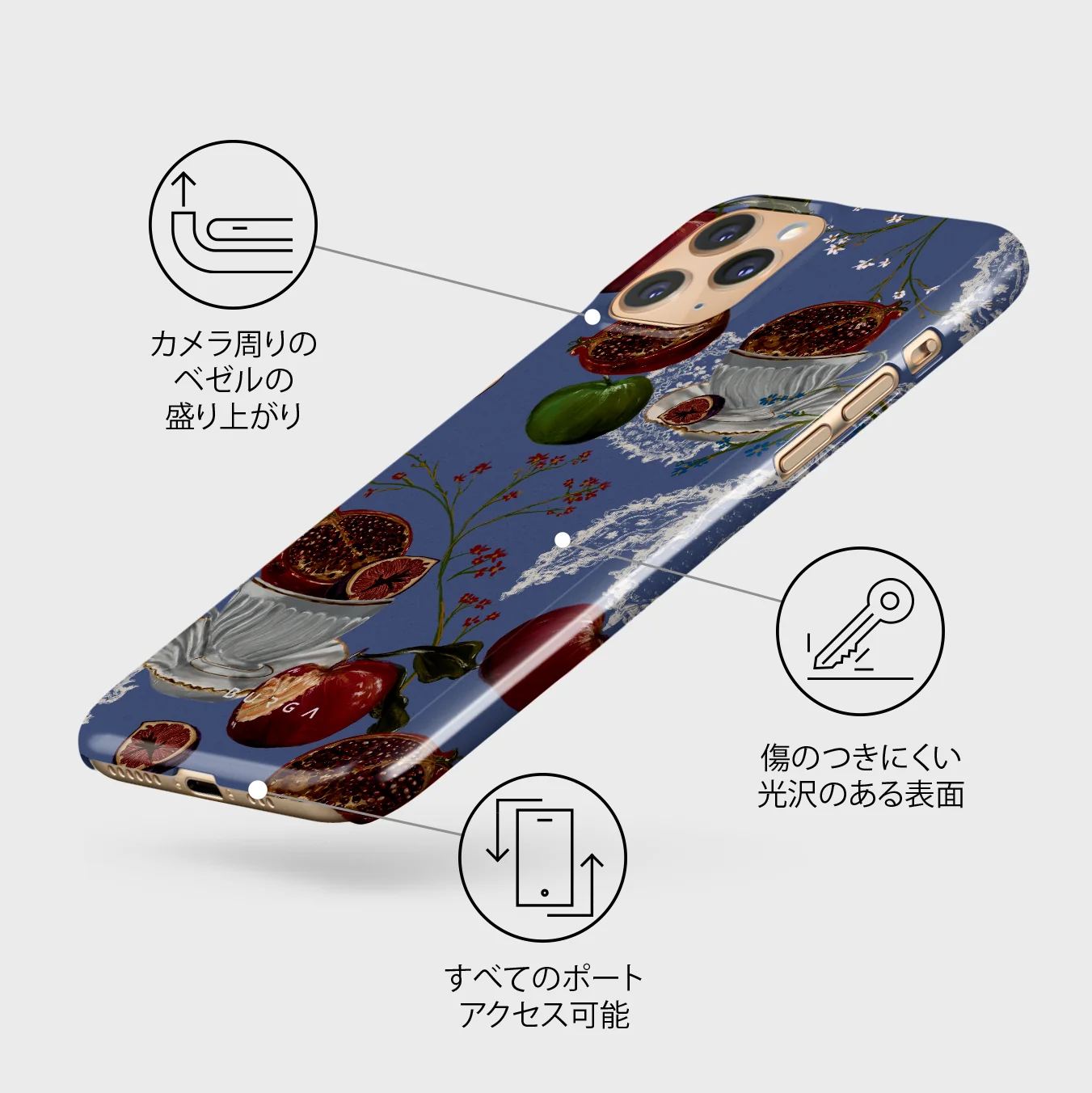 Afternoon Tea - iPhone 11 Pro Max ケース