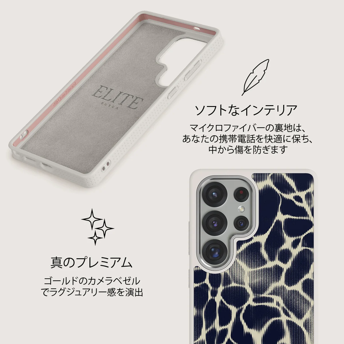 Abyss - Samsung Galaxy S25 Ultra ケース