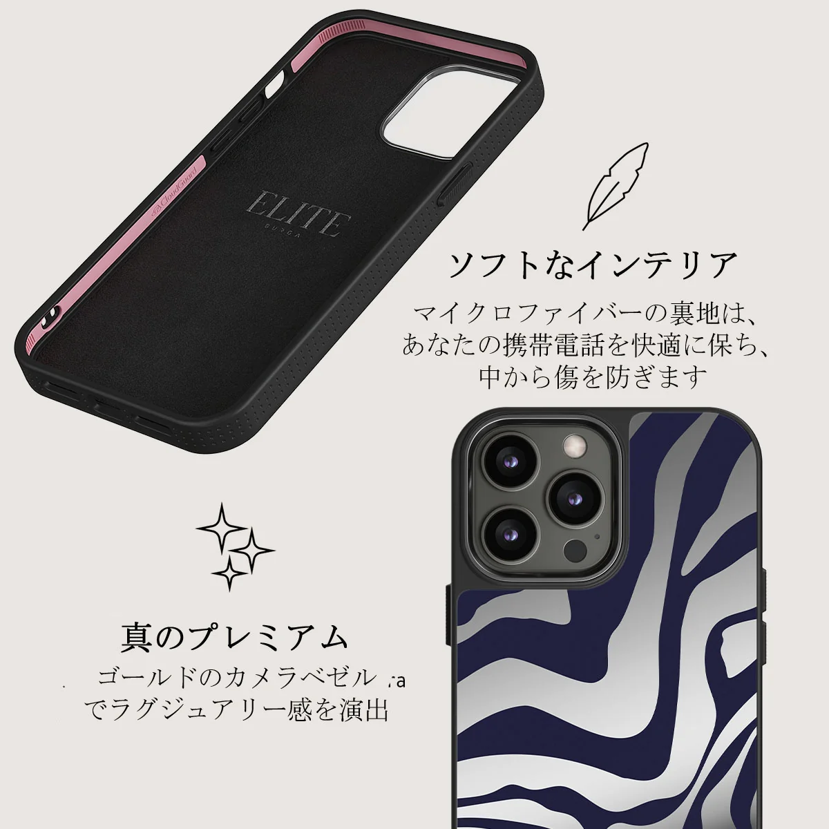 Vigilant - iPhone 12 Pro ケース