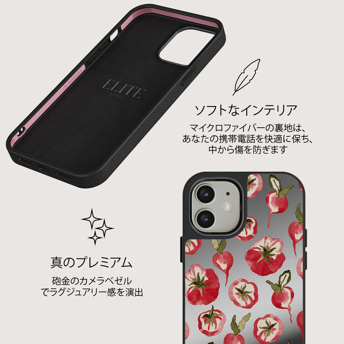 Heirloom - iPhone 12 ケース