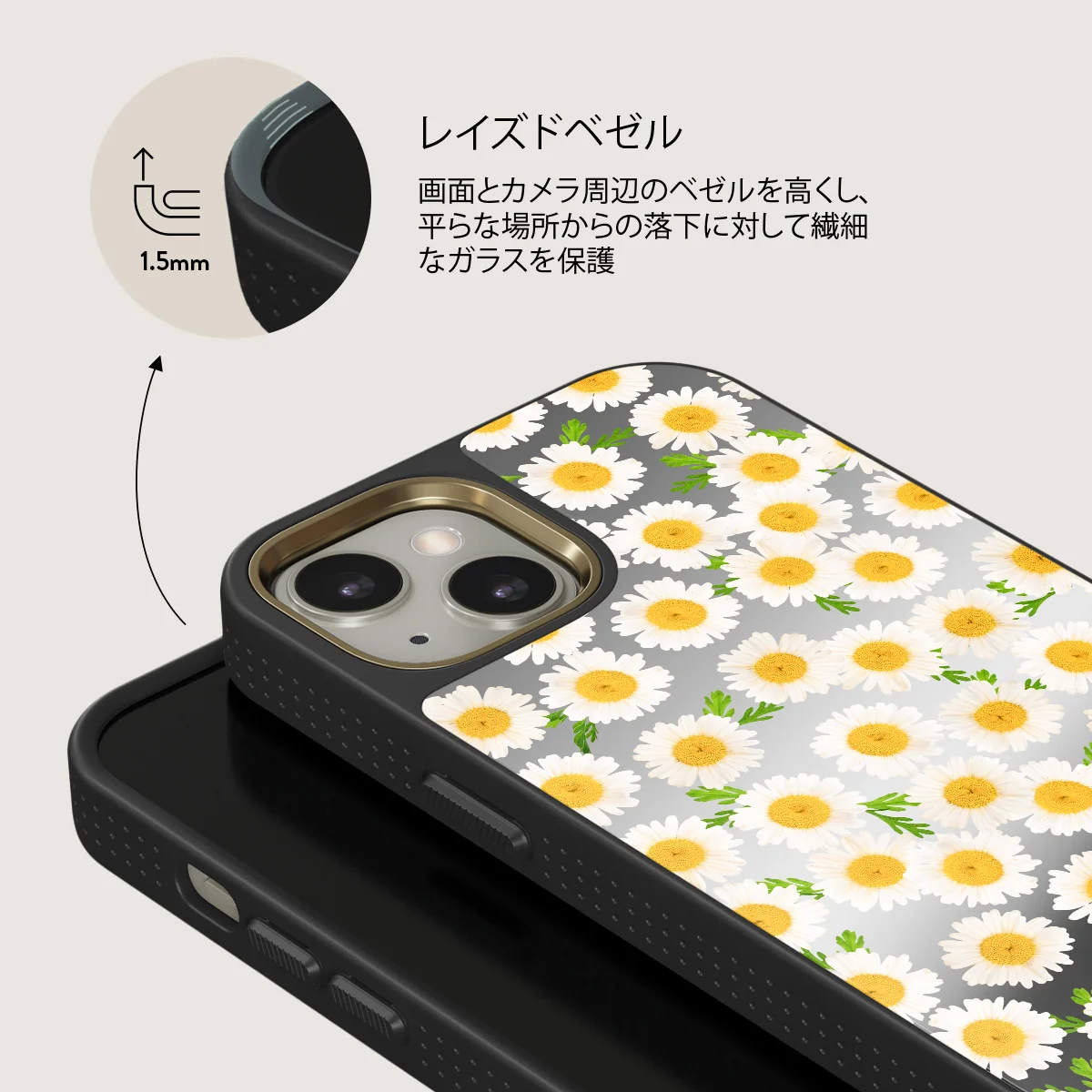 Pure Bliss - Daisy iPhone 13 ケース