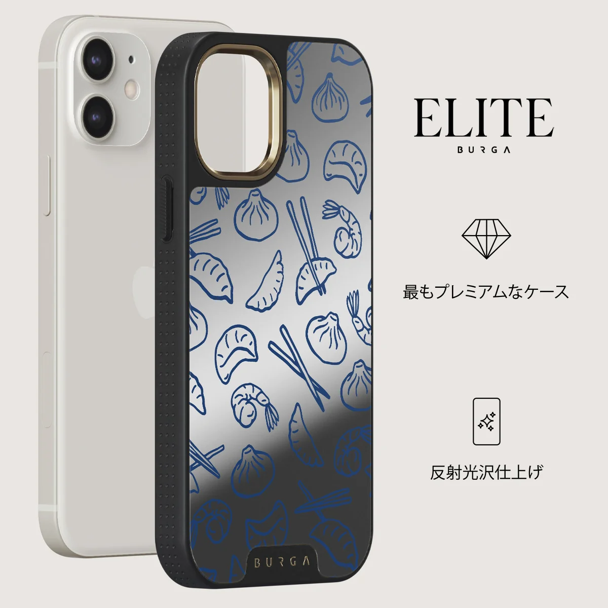 Takeout - iPhone 12 ケース