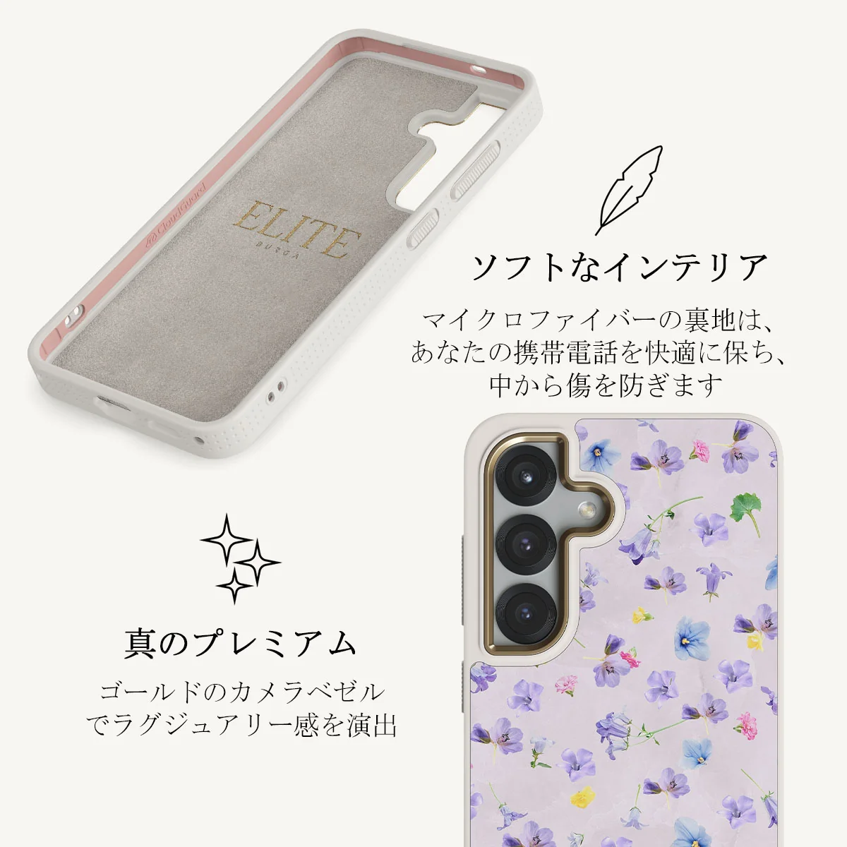 Wildflower - Samsung Galaxy S25 Plus ケース