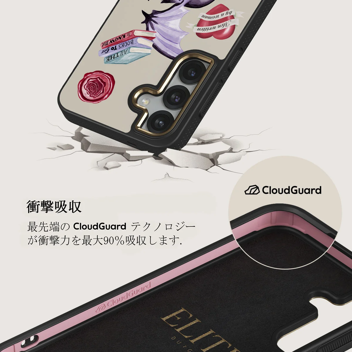 Plot Twister - Samsung Galaxy S25 ケース