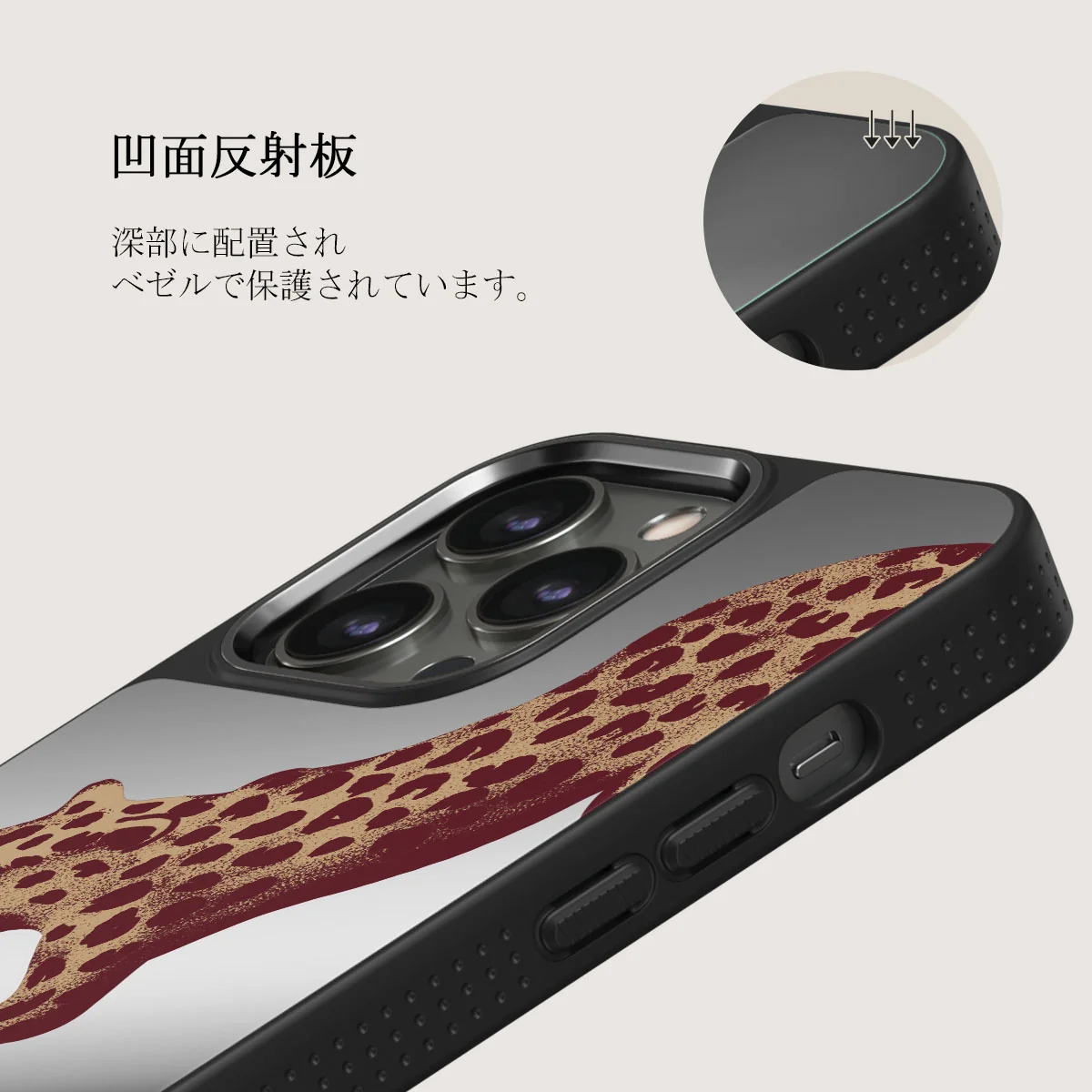 Instinct - iPhone 12 Pro ケース
