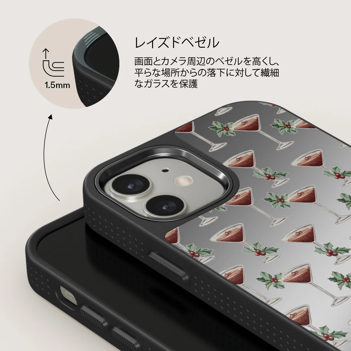 Après Ski - iPhone 12 ケース