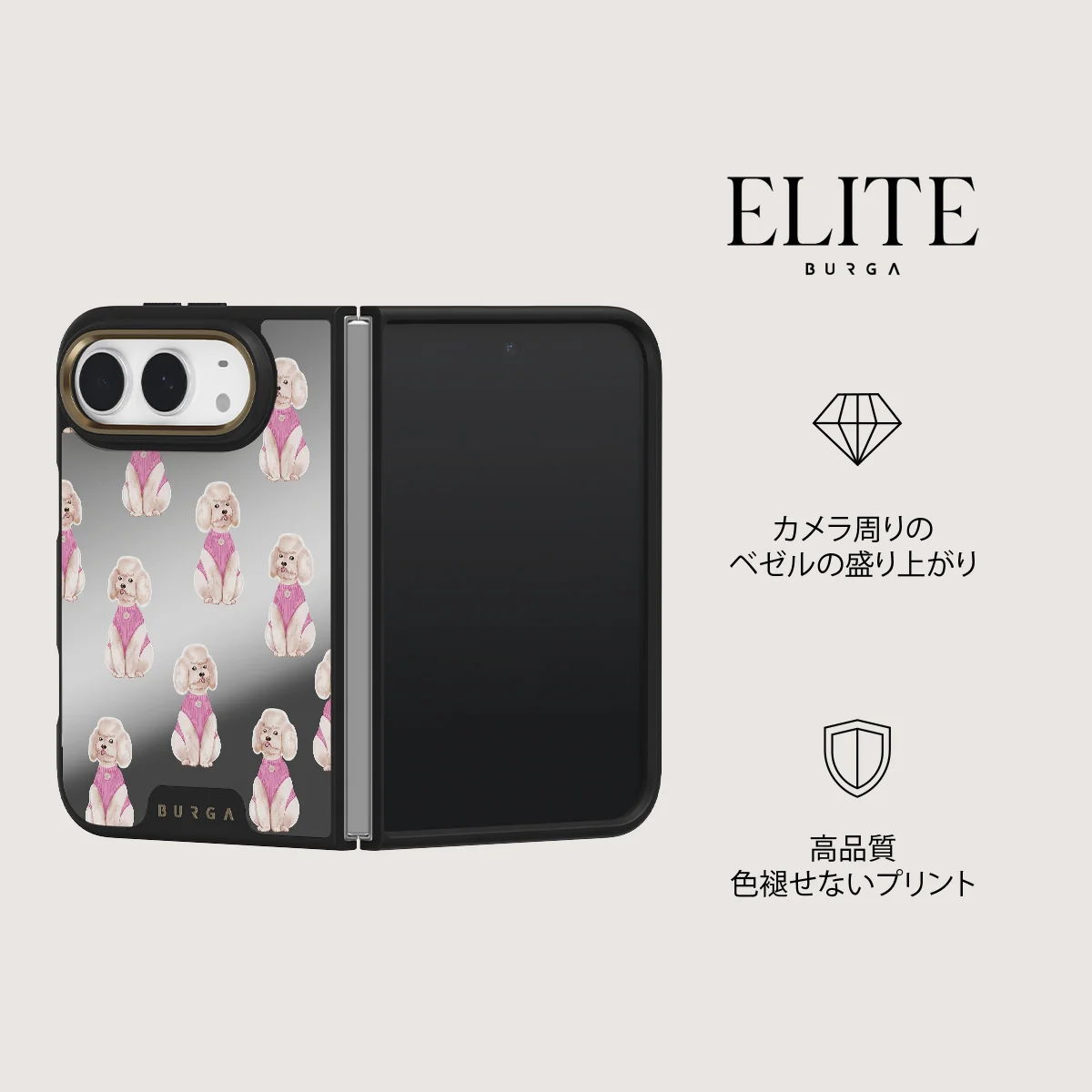 Poodle - iPhone Duo ケース