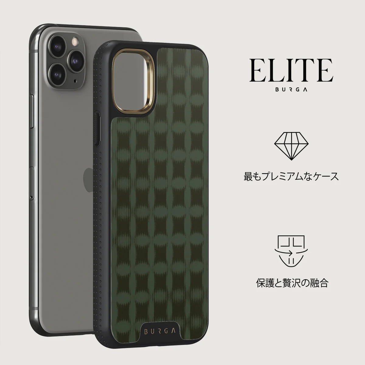 Matrix - iPhone 11 Pro Max ケース
