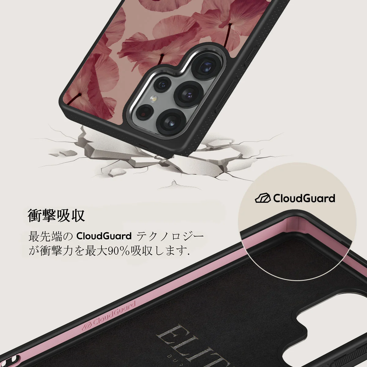 Tender Kiss - Samsung Galaxy S25 Ultra ケース