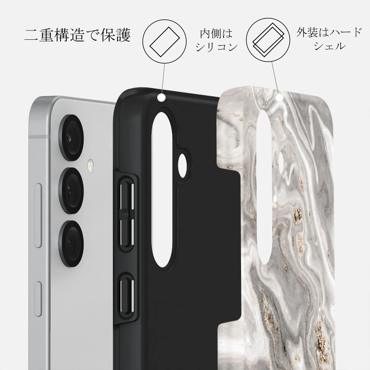 Snowstorm - Samsung Galaxy S25 ケース