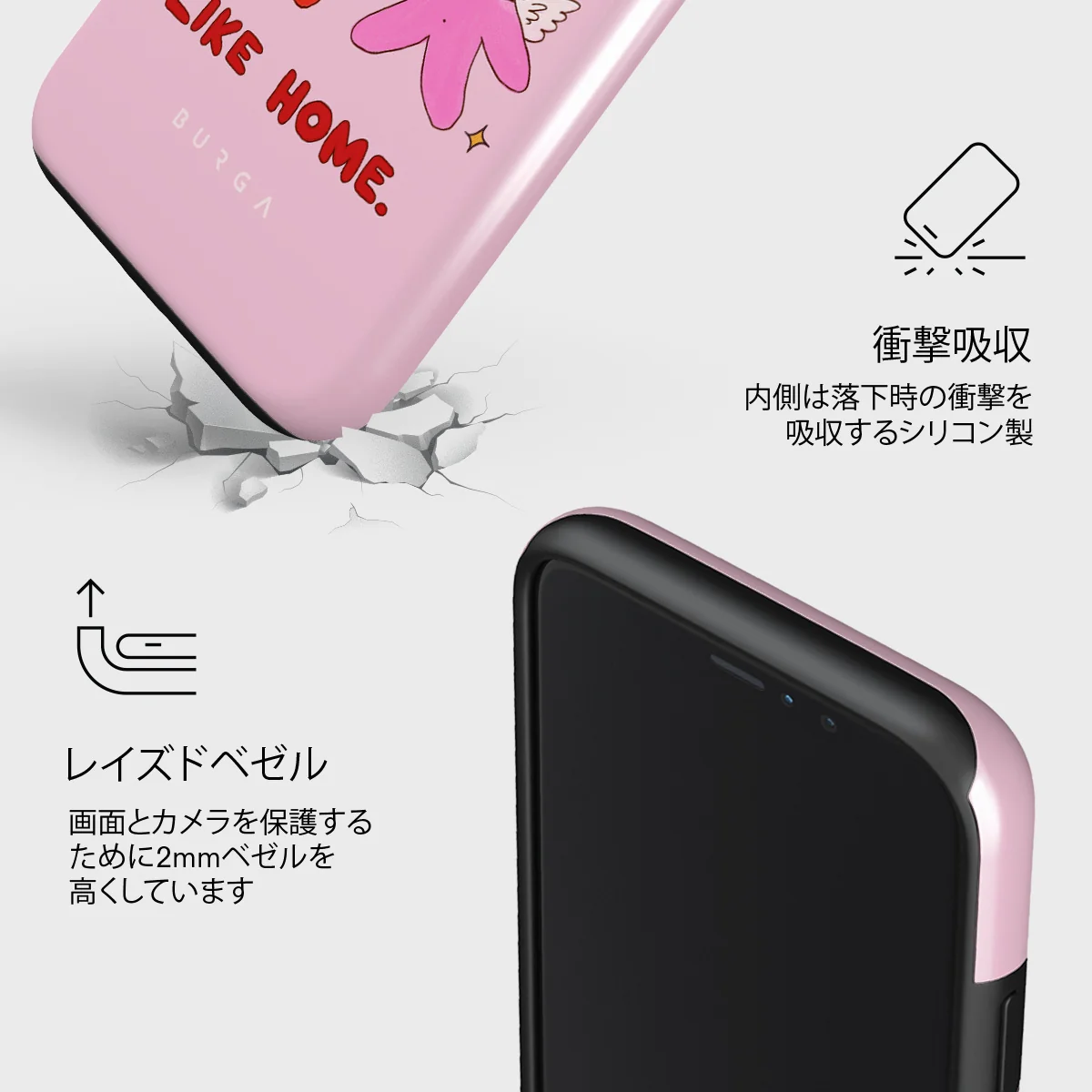 Like Home - iPhone 11 Pro ケース