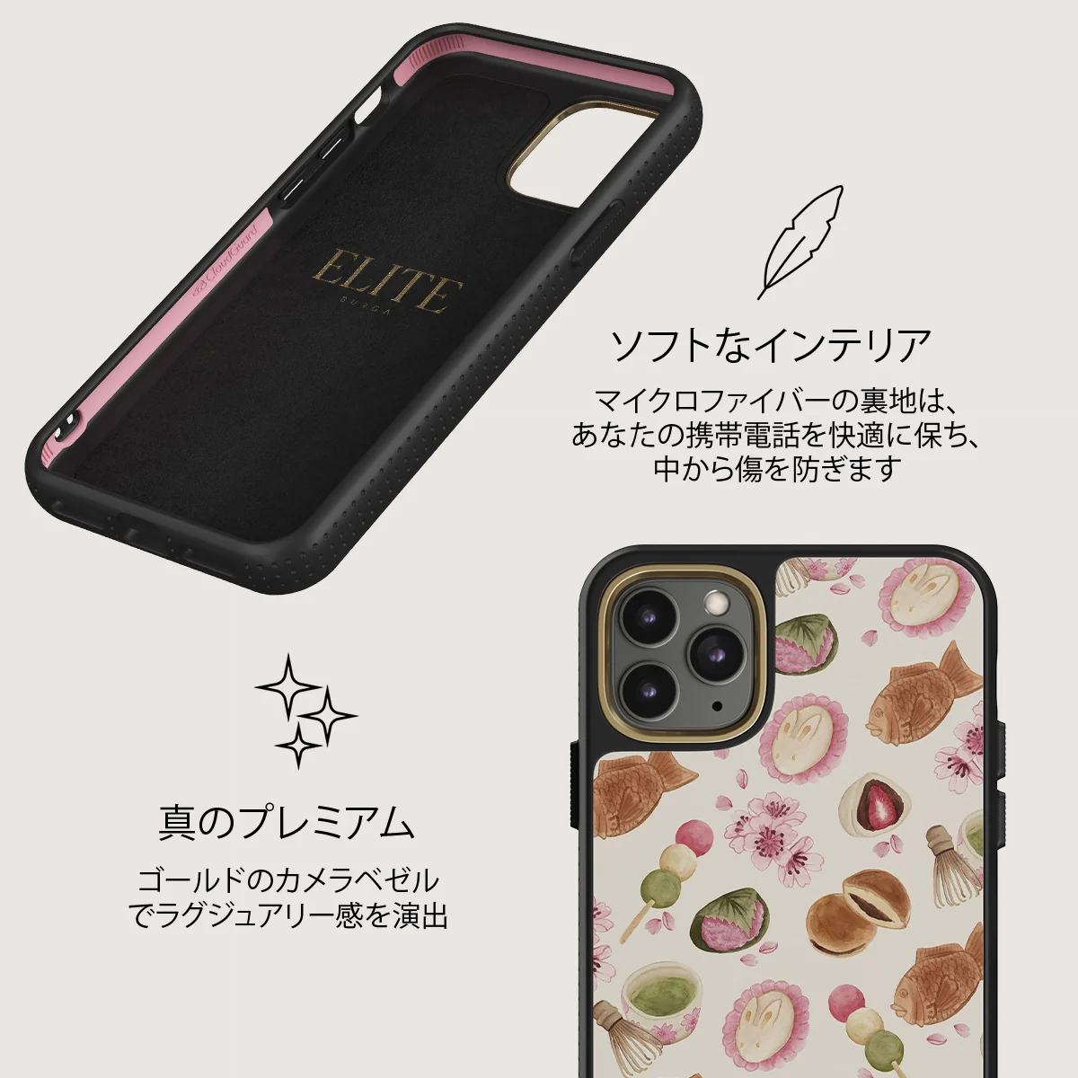 Café Haru - iPhone 11 Pro Max ケース