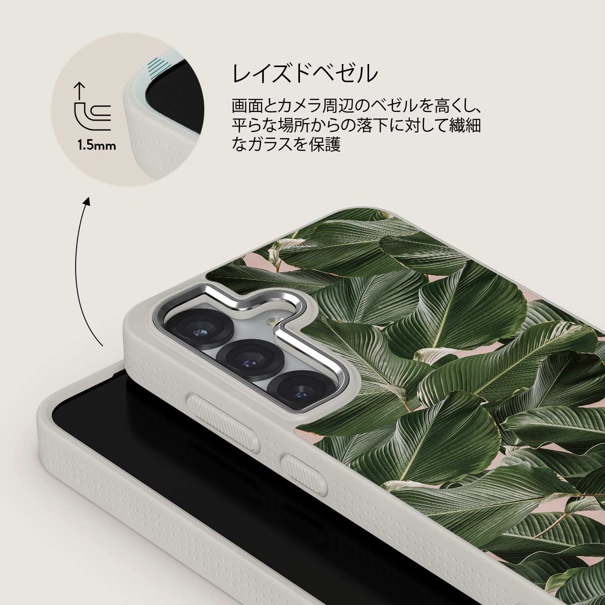 So Lush - Samsung Galaxy S25 Plus ケース